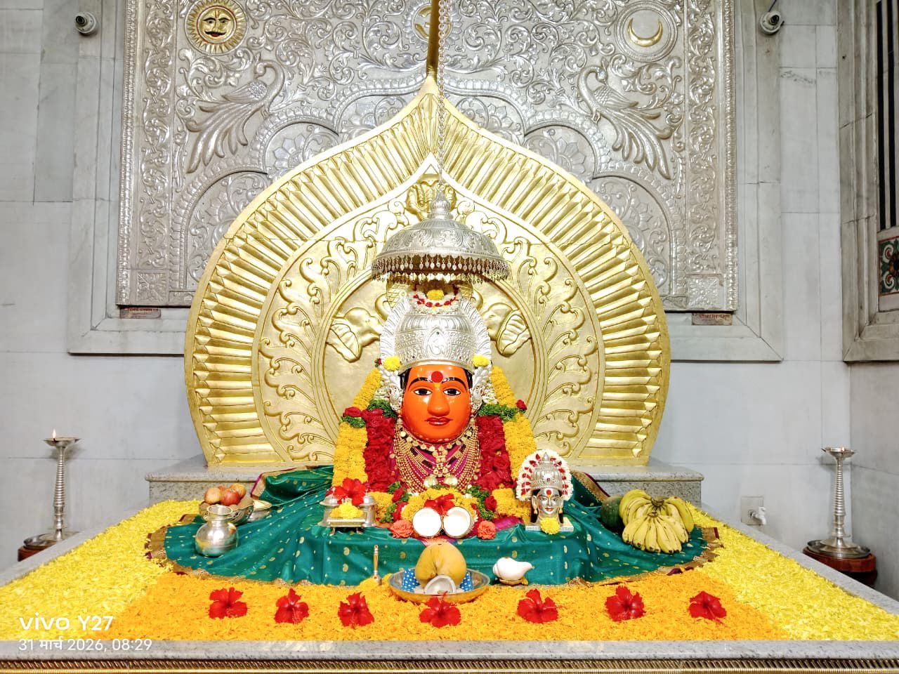नित्यदर्शन